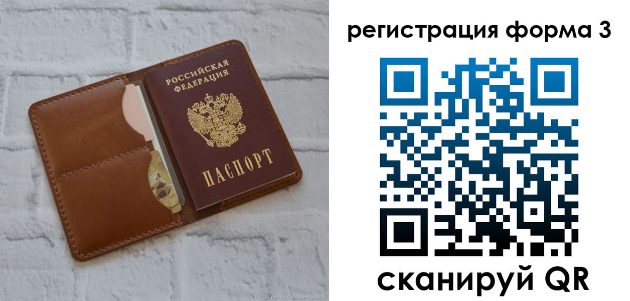 прописка иностранных граждан в Североуральске