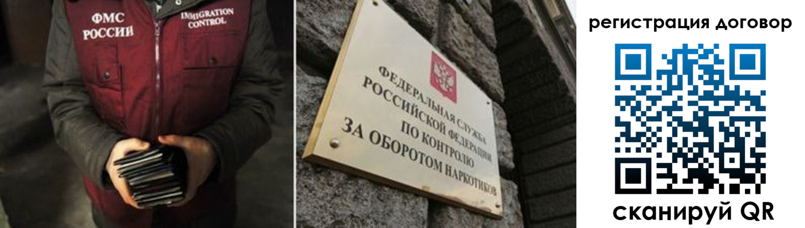 прописка гарантия в Североуральске