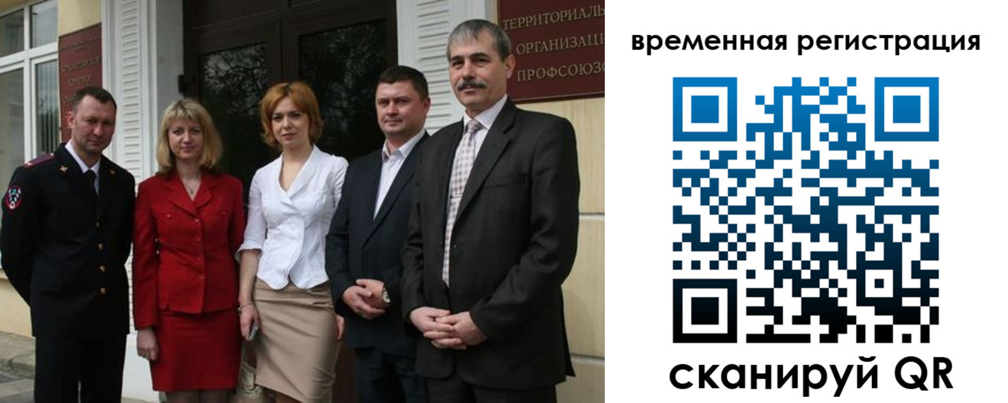 прописка для кредита в Североуральске