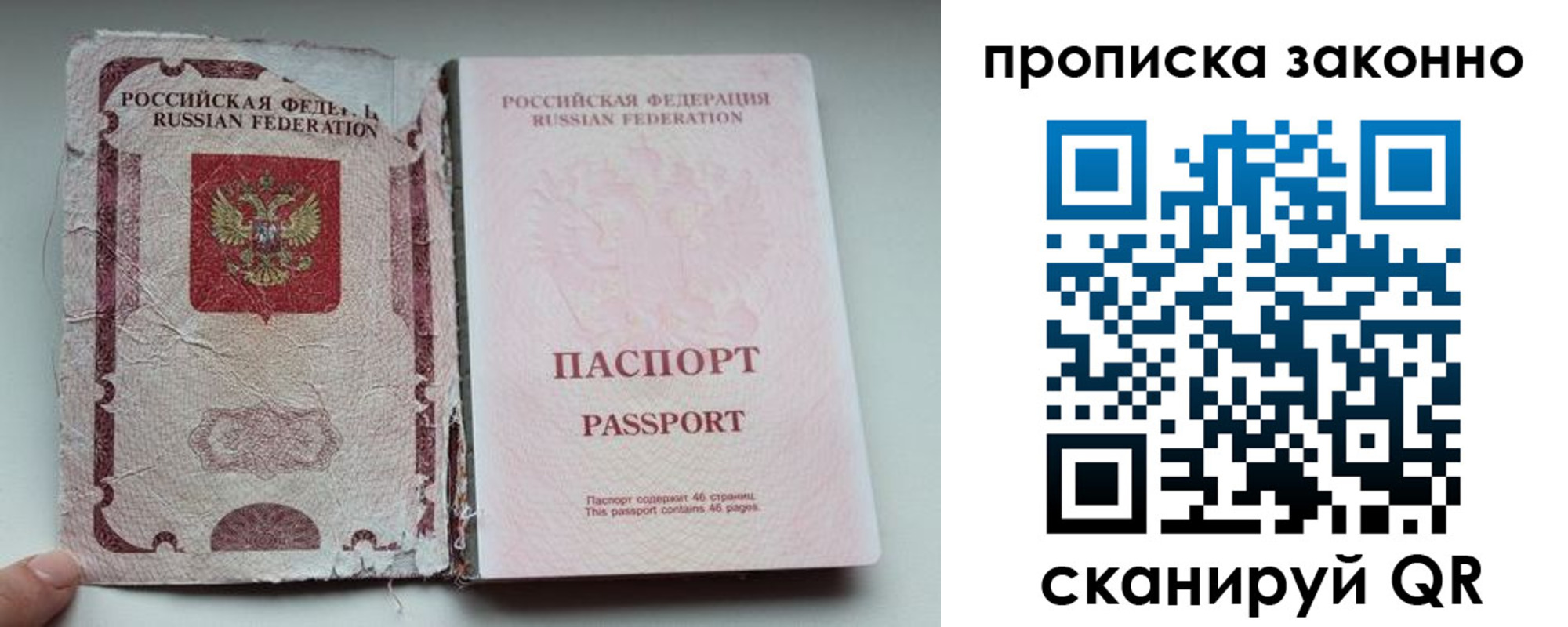 миграционный учет в Североуральске