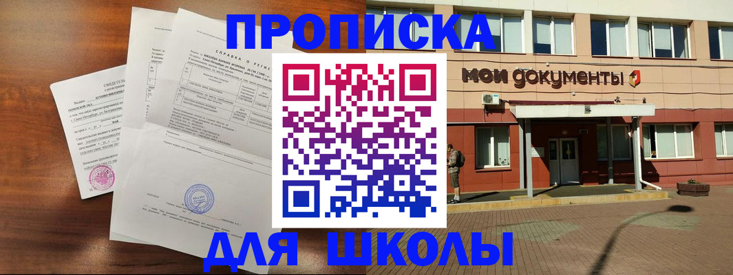 пропишу в квартире в Североуральске